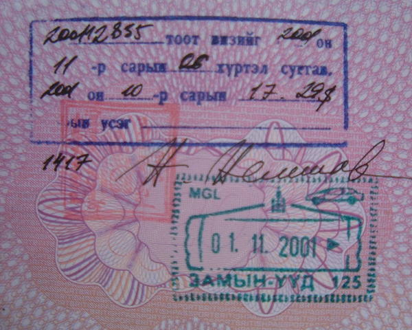 Mongolian Visa renewal + Exit stamp