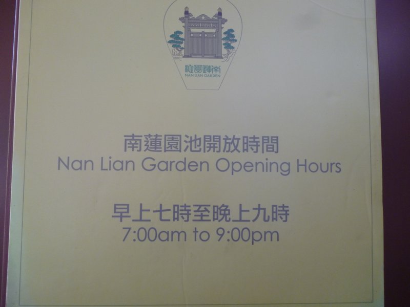 Nan Lian Gardens