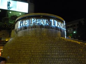 Entrance to Peak Tram
