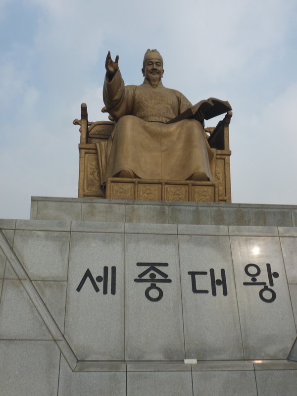 Gwanghwamen Square
