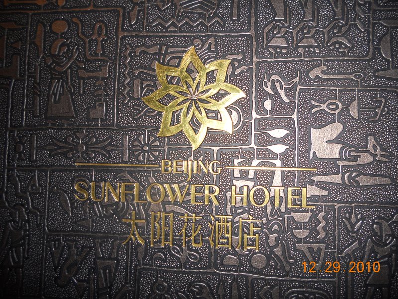 Beijing Sunflower Hotel