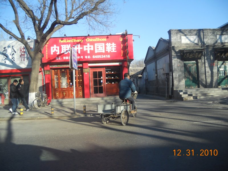 Old-style Beijing street.
