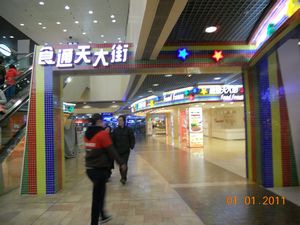 Beijing mall.