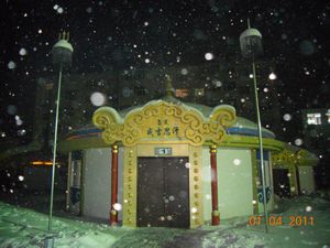 Mongolian-style restaurant.