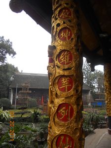 Qingyanggong.