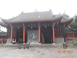 Qingyanggong.
