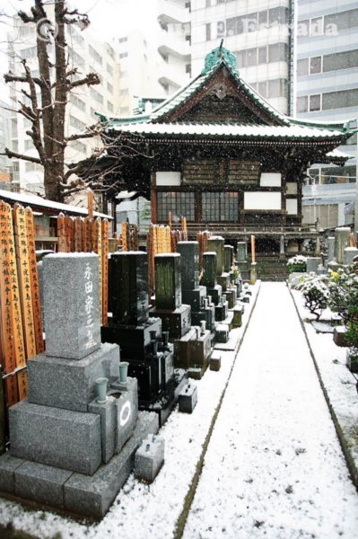 Taiso-ji Cemetery