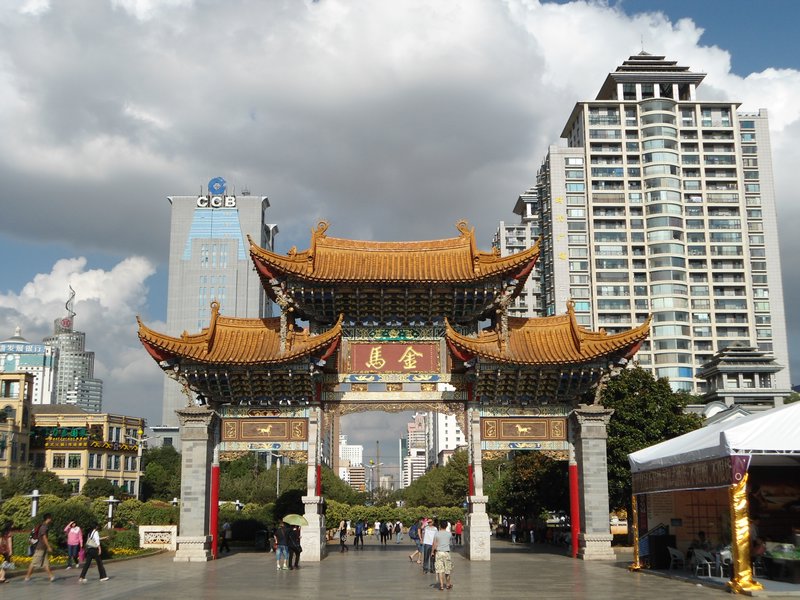 Golden Horse gate, Kunming