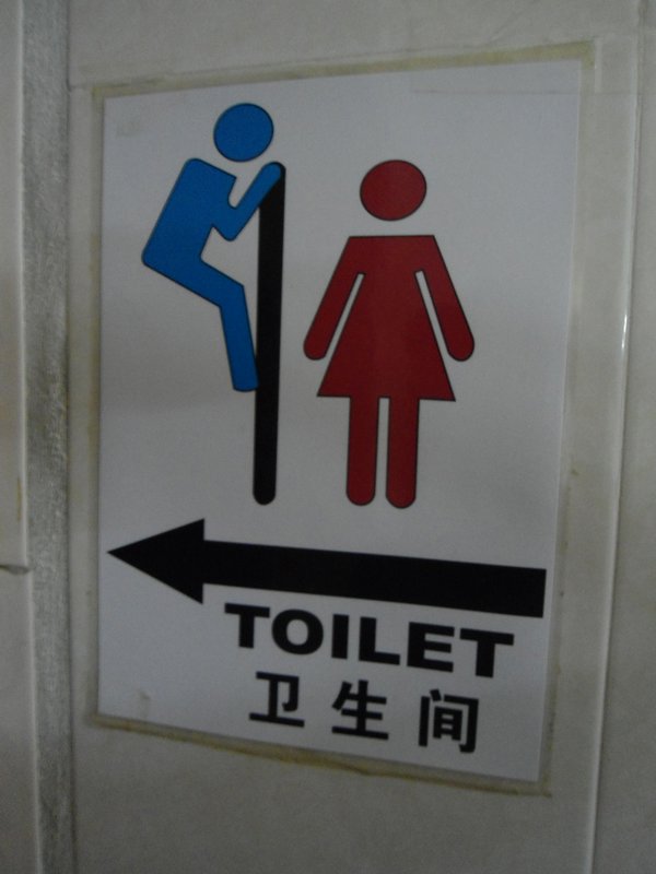 Heh heh...hostel toilet sign