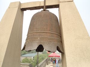 Morning bell, Xi'an wall