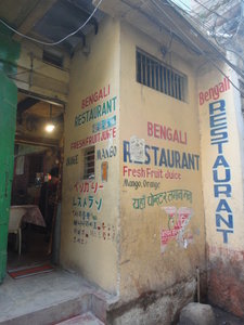 Bengali Restaurant, Varanasi