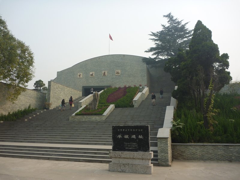 Banpo Museum