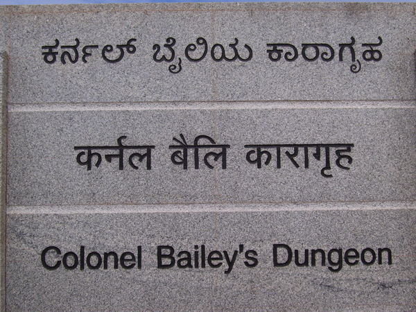 Colonial Bailey's Dungeon -  Srinagapatnam
