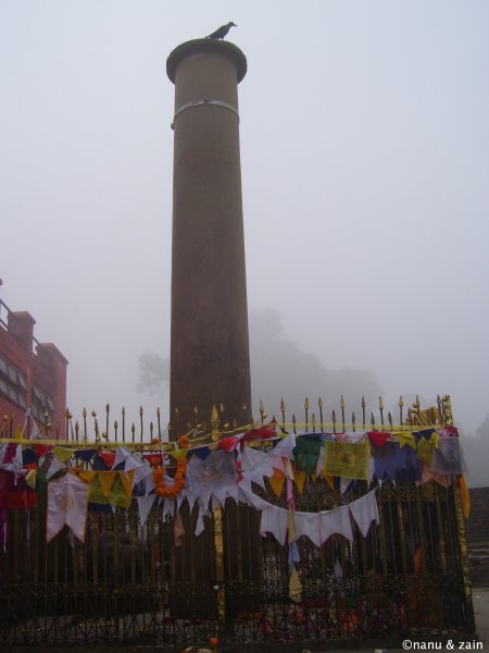 The Ashoka Pillar - Lumbini Garden
