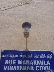 A tamil road name in French