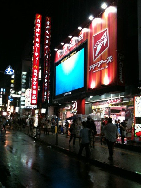 A night out in Shibuya