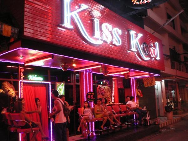 Kiss Kool Bar