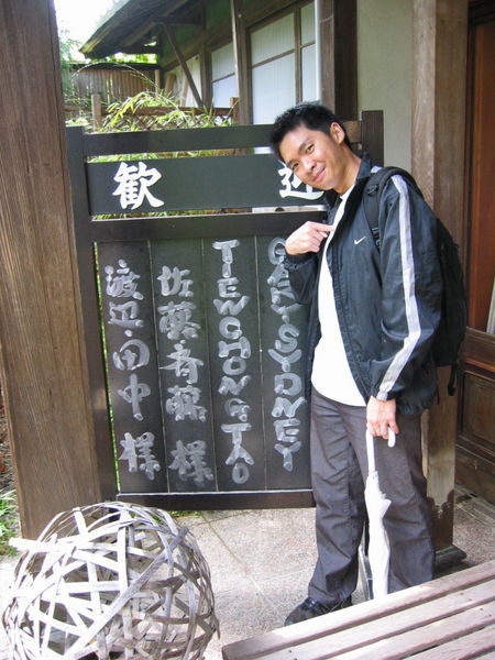Dear's name is on the welcome notice of the Ryokan!