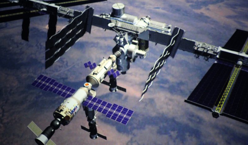 The international space center