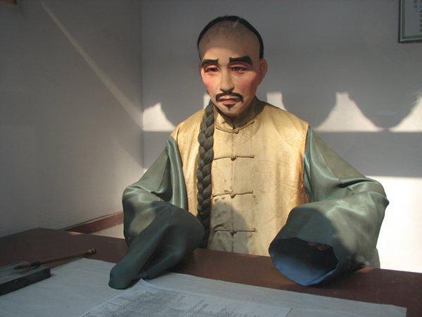 Qin example taking exam