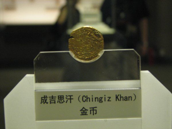 Genghis coin