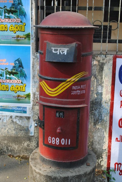 Alleppey post box