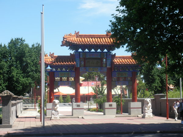 Chinese arch