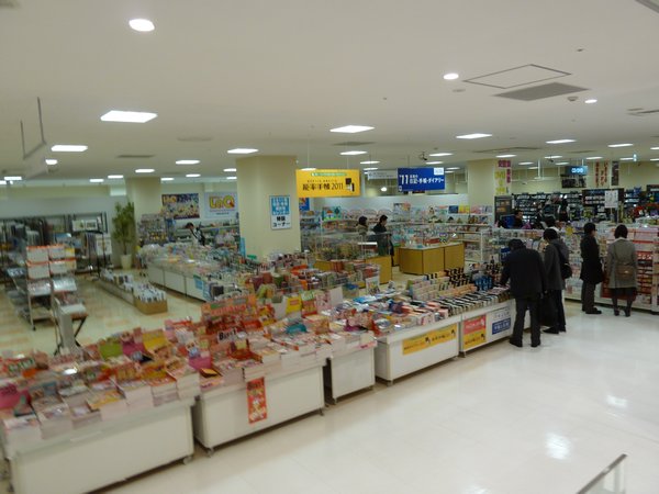 Aeon Mall (17)