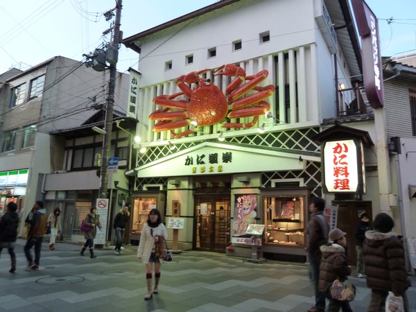 Shikyogoku Ave (32)