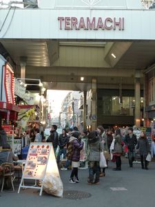 Shikyogoku Ave (20)