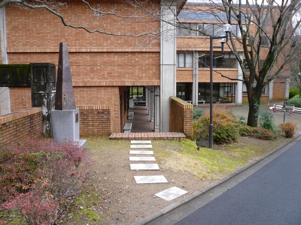 Midori's School grounds