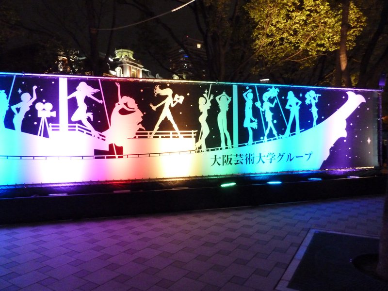 Osaka Christmas Light Show (11)