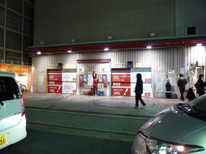 Japanese parking garage