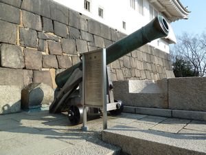 Osaka Castle gunpowder turret
