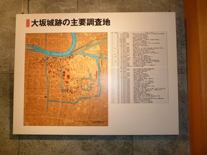 Osaka Castle floor two Castle facts and figures (3)