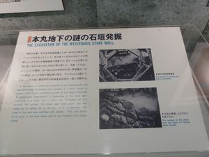Osaka Castle floor two Castle facts and figures (4)