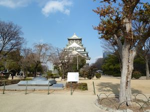 Osaka Castle time capsule (1)