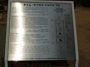 Osaka Castle time capsule (3)