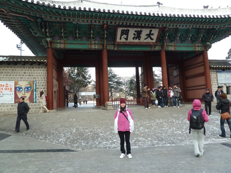 Deoksugung Palace Entrance (2)