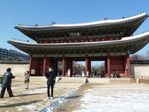 Changgyeonggung Palace Entrance (2)