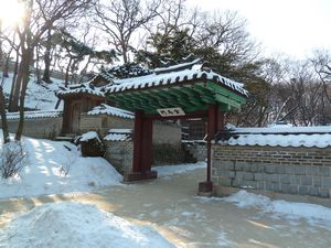 Aeryeongji vicinity Study Entrance (1)