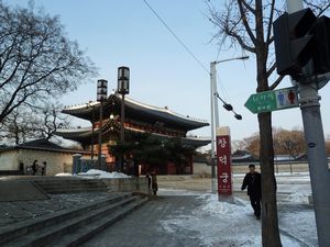 Changgyeonggung Palace Entrance (4)