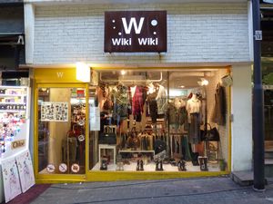 wiki links in Korea