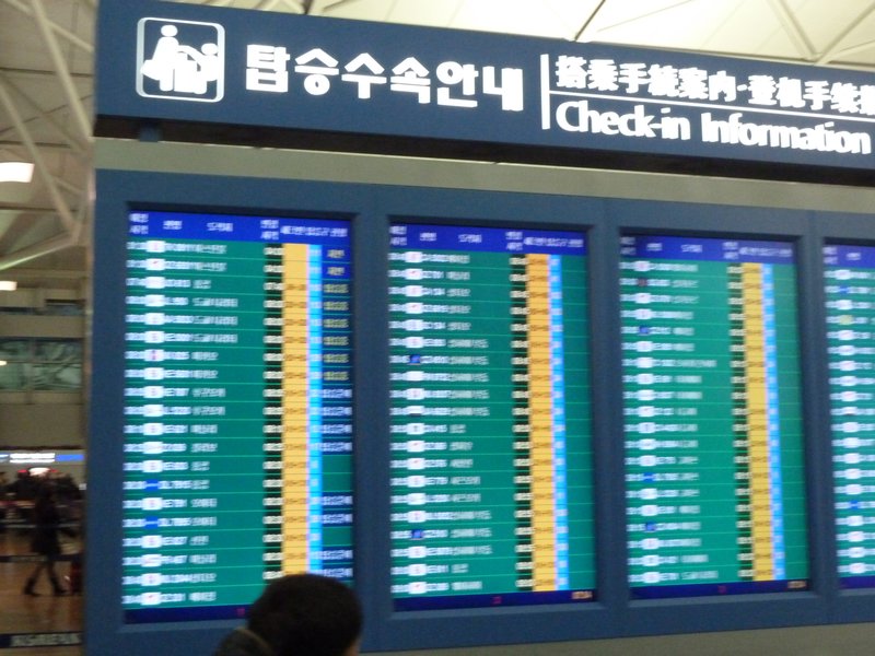South Korea Airport (10)