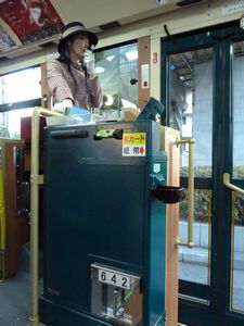 Kobe Bus tour (2)