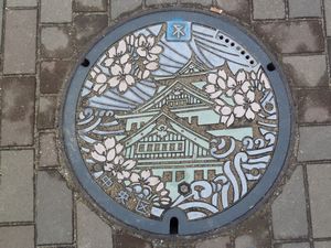 Osaka Castle Manhole