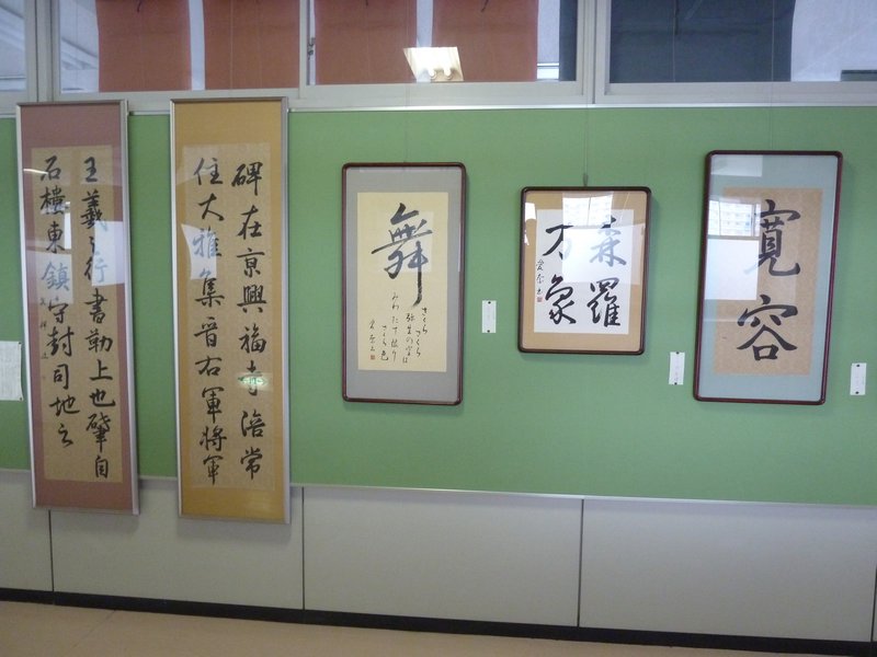 Japanese Classroom (8)