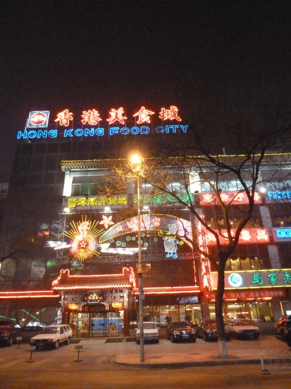 Wangfujing Street (33)
