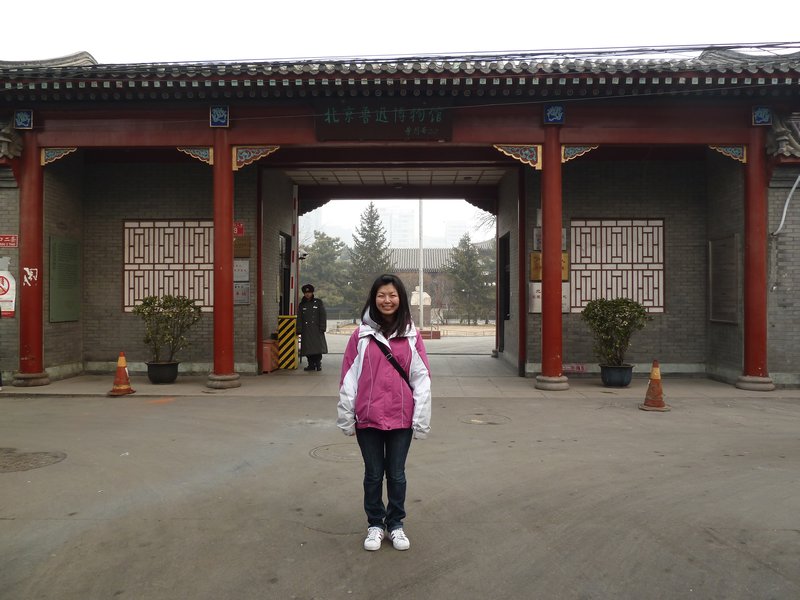 Lu Xun Museum (1)