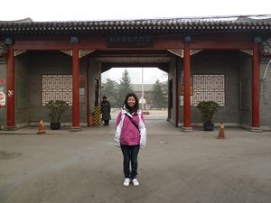 Lu Xun Museum (1)